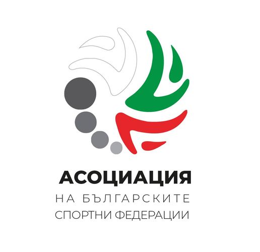 Асоциация на българските спортни федерации (АБСФ)