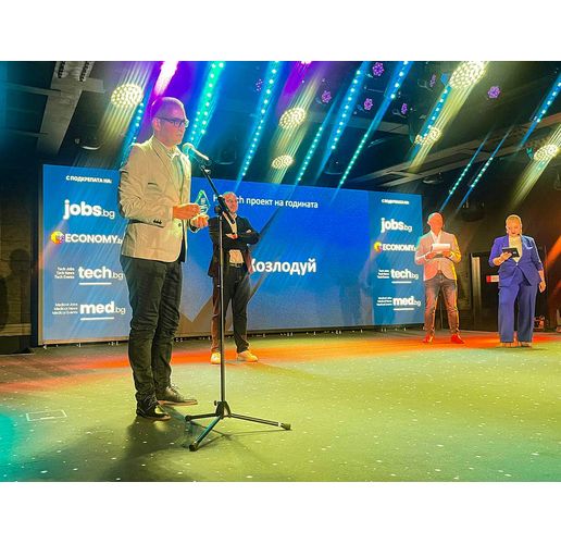 Престижно отличие за АЕЦ "Козлодуй" от годишните HR награди на Българската асоциация за управление на хора