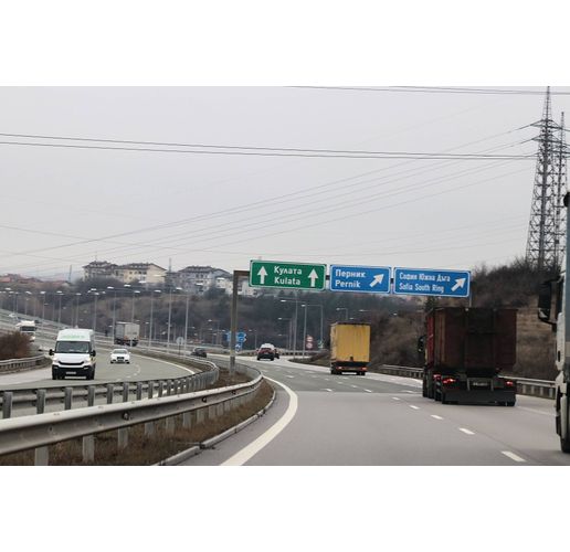 Отбивка за Перник