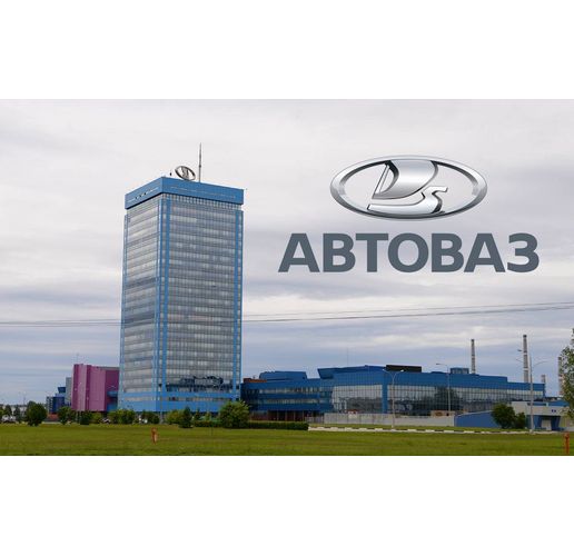 АвтоВАЗ