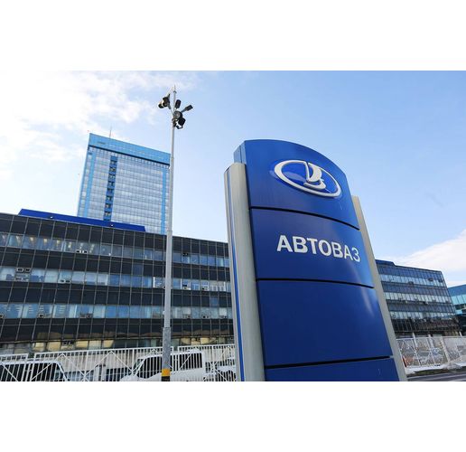 АвтоВАЗ
