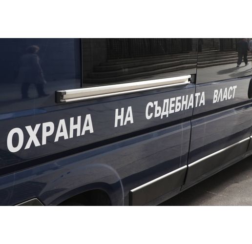 Автомобил на охрана на съдебната власт