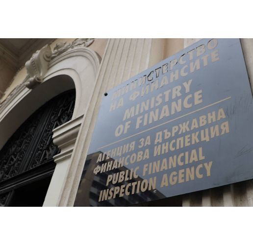 Агенция за държавна финансова инспекция (АДФИ)
