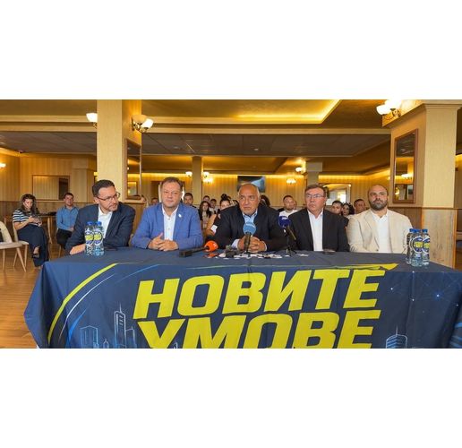 Академия "Новите умове" във Велико Търново 