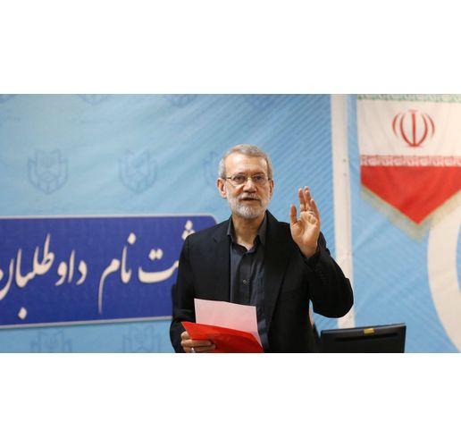 Али Лариджани