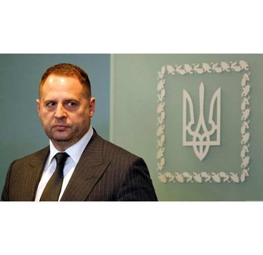 Андрей Ермак