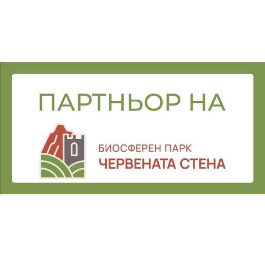 Правила за ползване логото на Биосферен парк "Червената стена"
