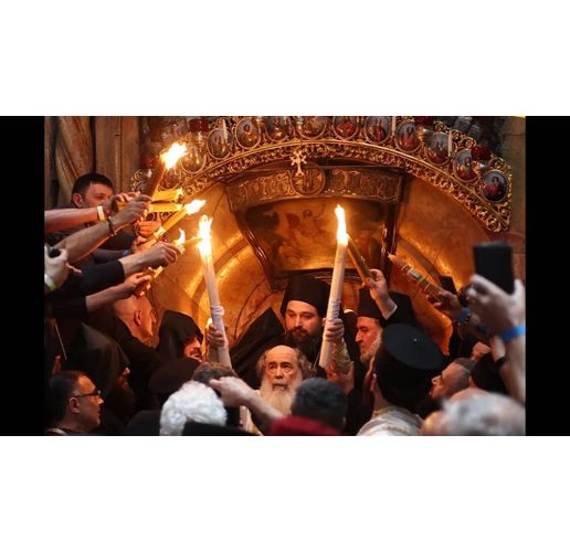 Благодатният огън