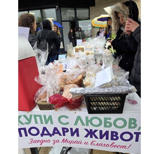 Благотворителен кулинарен базар, иницииран и организиран от община Асеновград