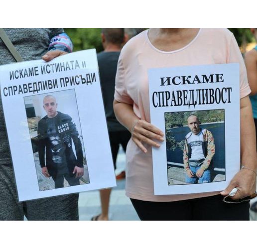 Близките на убития Митко от Цалапица ще протестират отново за справедливост