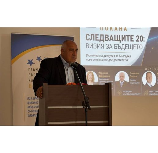 Бойко Борисов в Бургас