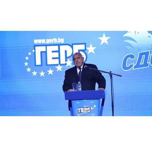 Бойко Борисов на Националното събрание на ГЕРБ