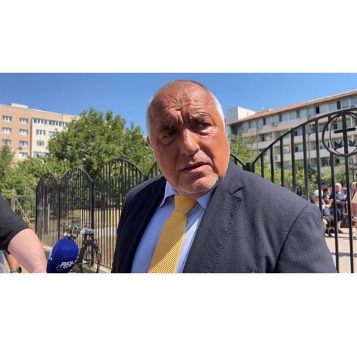 Бойко Борисов 