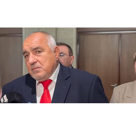 Бойко Борисов 