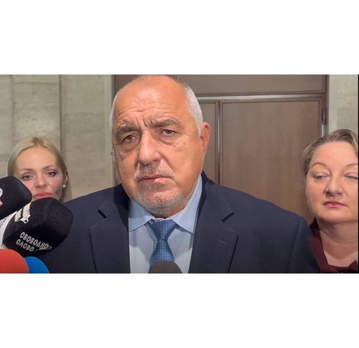 Бойко Борисов 