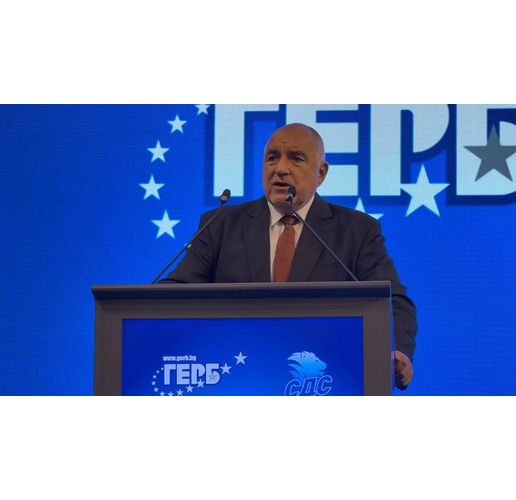 Бойко Борисов 