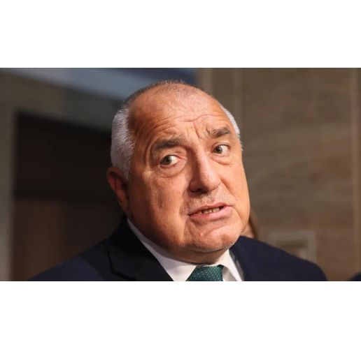 Бойко Борисов