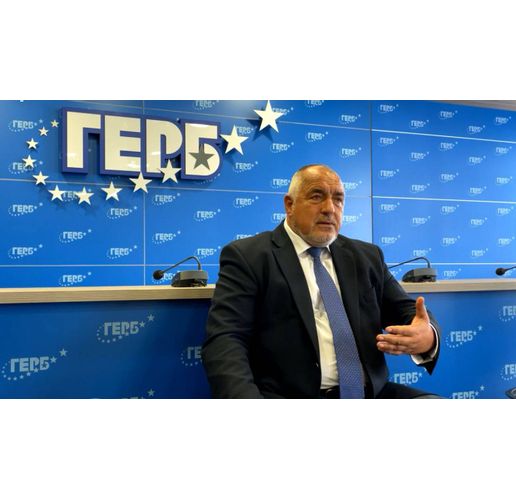 Бойко Борисов