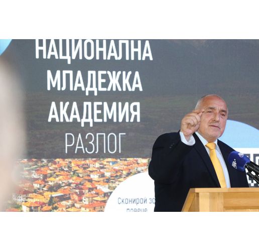 Бойко Борисов