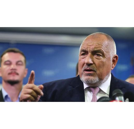Бойко Борисов