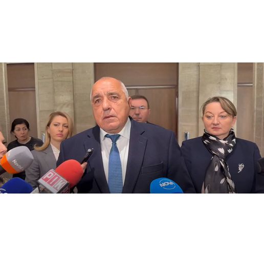 Бойко Борисов