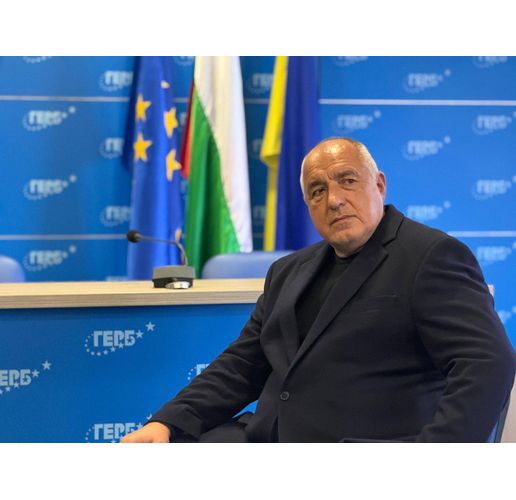 Бойко Борисов