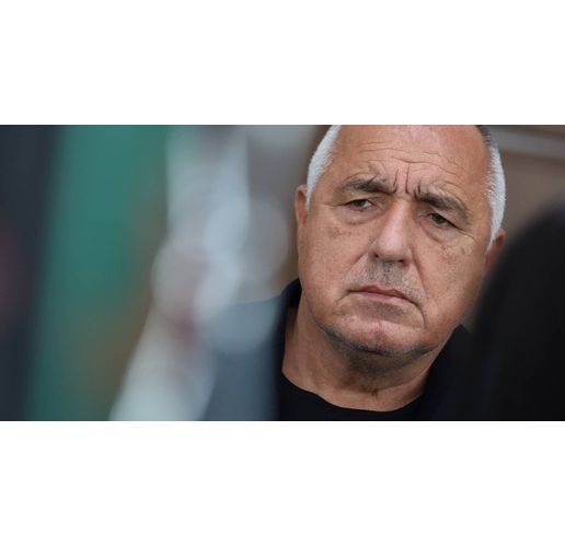 Бойко Борисов