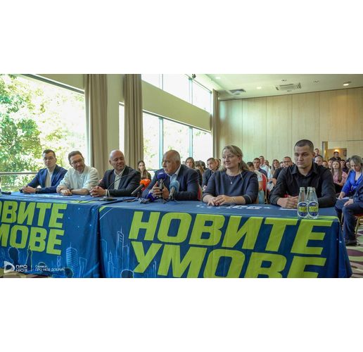 Борисов в Добрич
