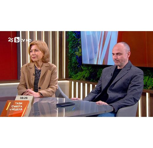 Боряна Димитрова и Петър Чолаков 