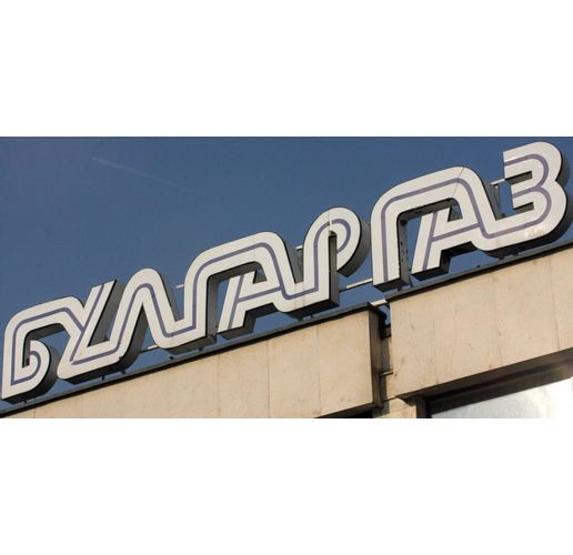 Булгаргаз