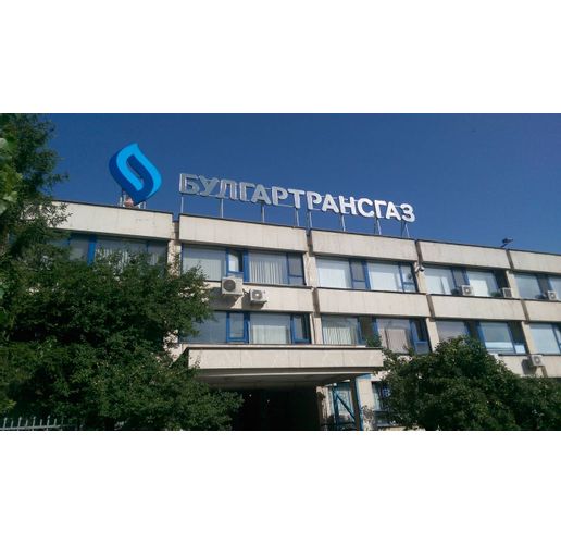 "Булгартрансгаз" ЕАД