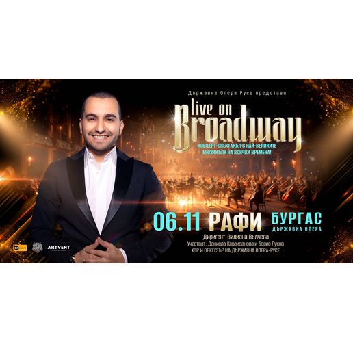 Концерт-спектакълът "Live on Broadway" с Рафи Бохосян ще бъде представен в Бургас на 6 ноември