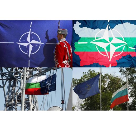 България в НАТО
