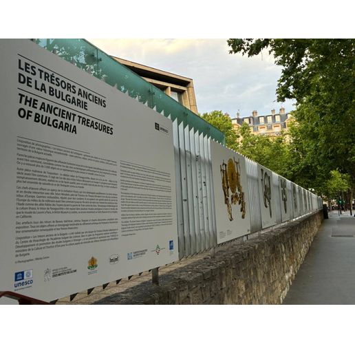 47-ата сесия на Комитета за световно наследство ще се проведе под председателството на България в Централата на ЮНЕСКО в Париж в периода 6-16 юли 2025 г. 