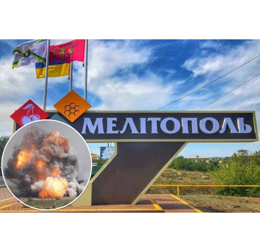 Взривове във временно окупирания Мелитопол