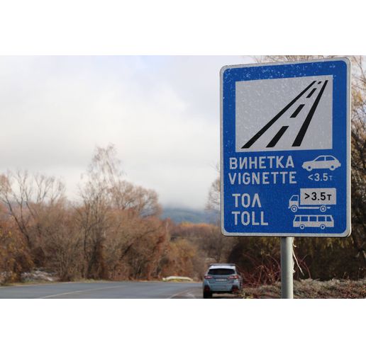 Винетка