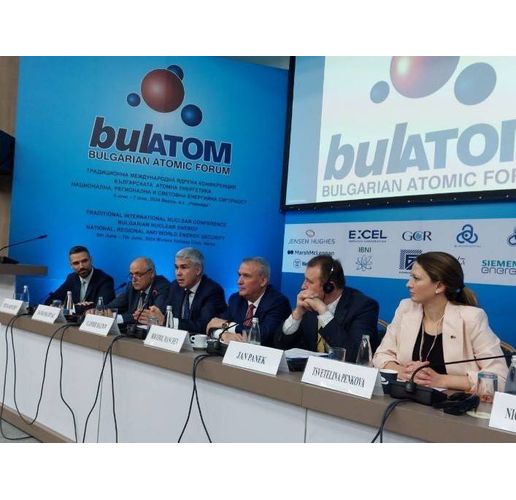 Международна конференция "Българската атомна енергетика – национална, регионална и световна енергийна сигурност"