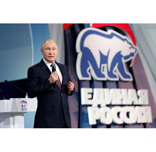 Военнопрестъпникът Владимир Путин и партията му "Единна Русия"