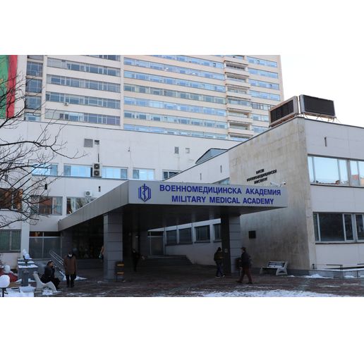 Военно-медицинска академия (ВМА) 