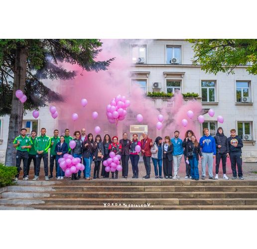 Стартира кампанията "Розов октомври" 