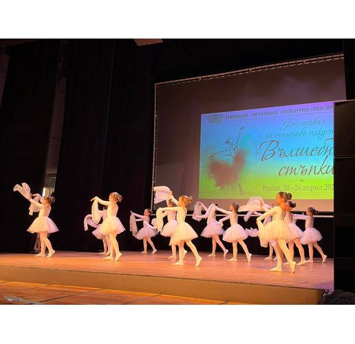 Над 1100 деца превръщат Враца в сцена на танцовото изкуство