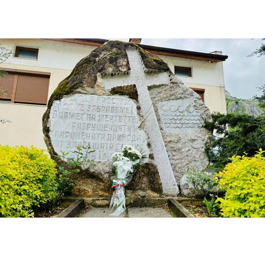 Във Враца почетоха паметта на жертвите от наводнението на 1 май 1966 година