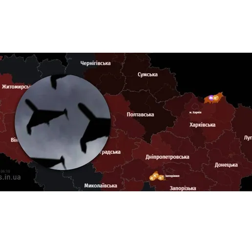 Въздушна тревога в Украйна