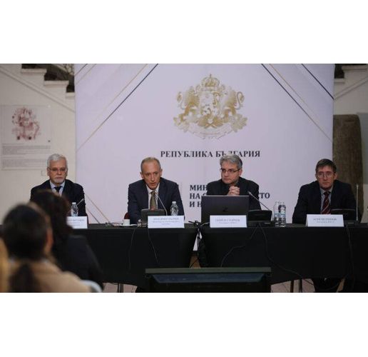 Представянето на Рейтинговата система на висшите училища в България за 2025 г.