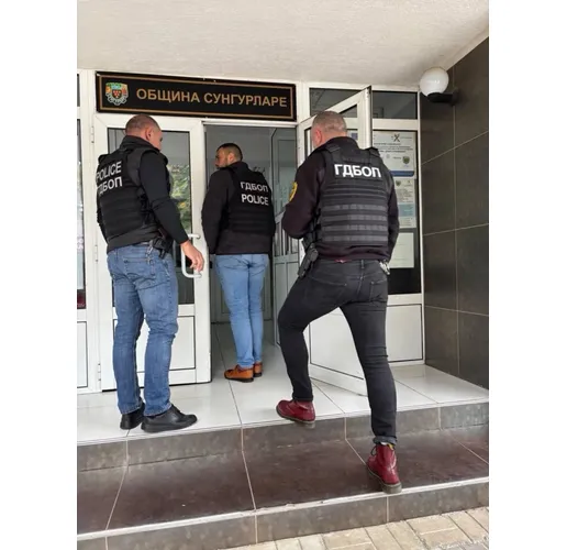 ГДБОП влиза в Община Сунгурларе