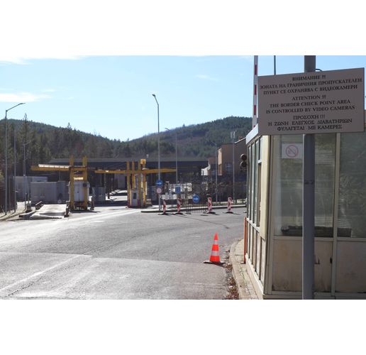 ГКПП на българо-гръцката граница