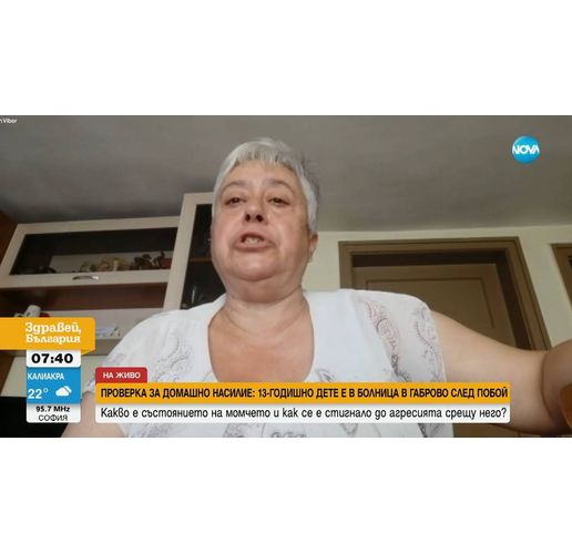 Бабата на битото дете в Габрово: Баща му удряше главата му в бетона и го налагаше с точилка