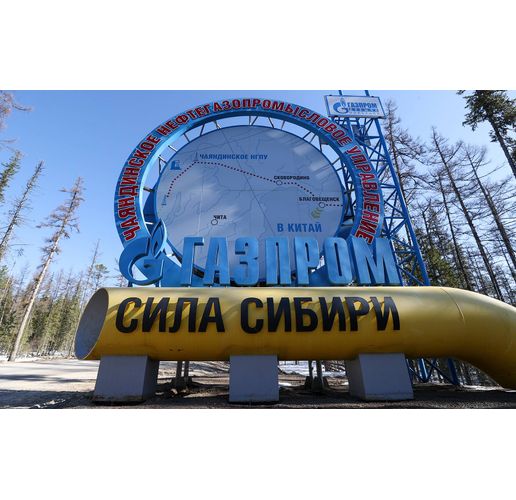 Газпром-Силата на Сибир