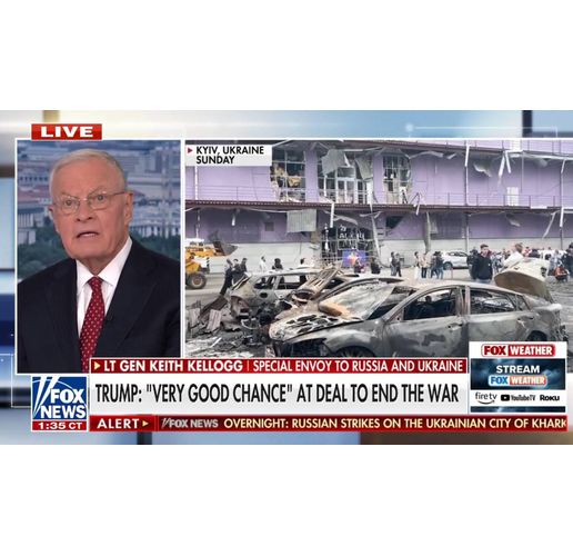 Ген. Кийт Келог по Fox News