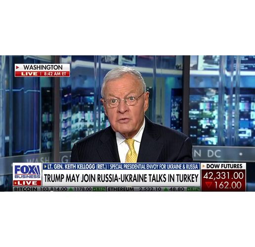 Ген. Кийт Келог по Fox Business